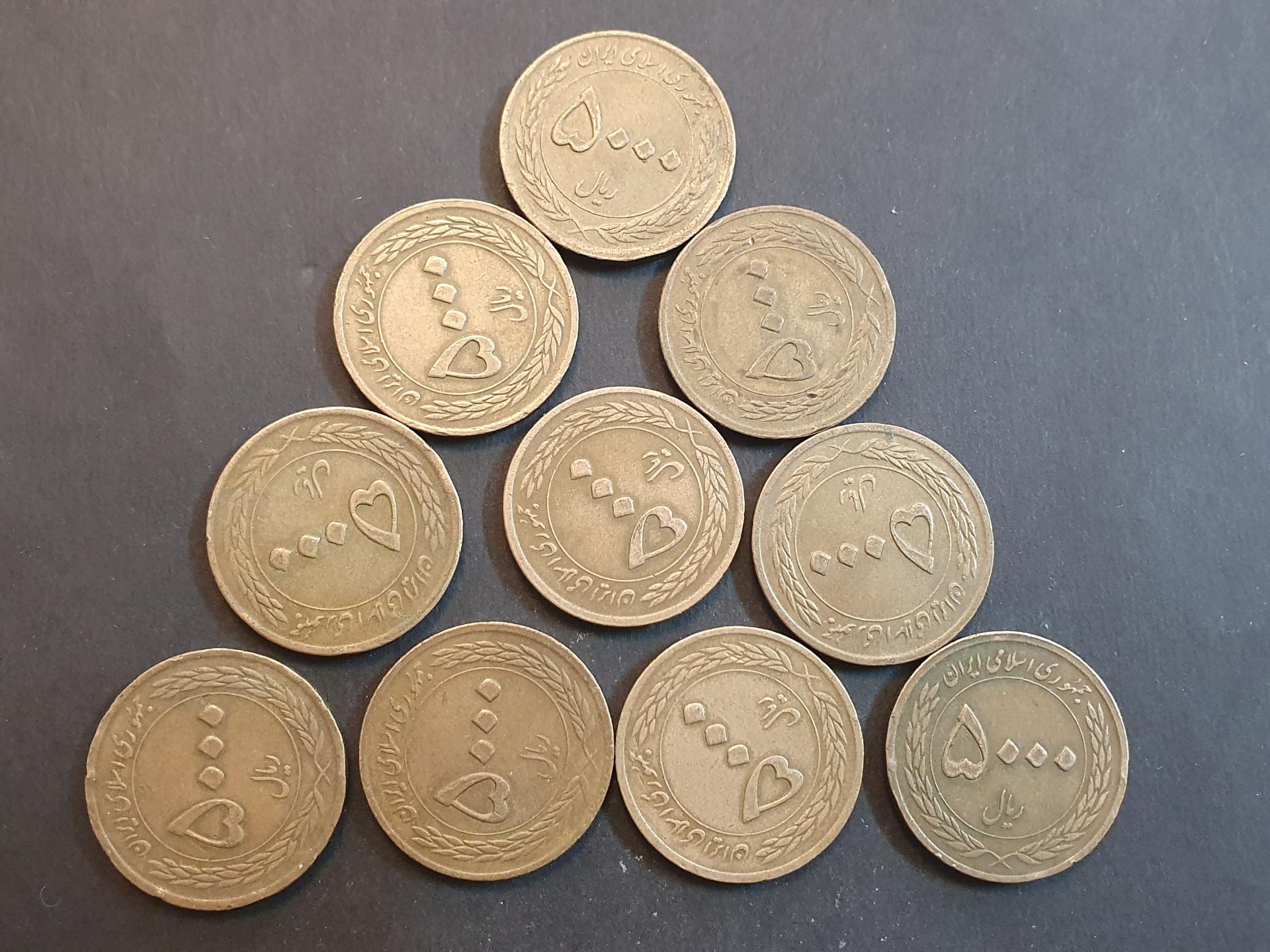  10 عدد سکه مسی کمیاب 5000 ریال 1389 (کد 3)