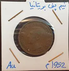 سکه