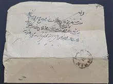 پاکت