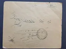 پاکت