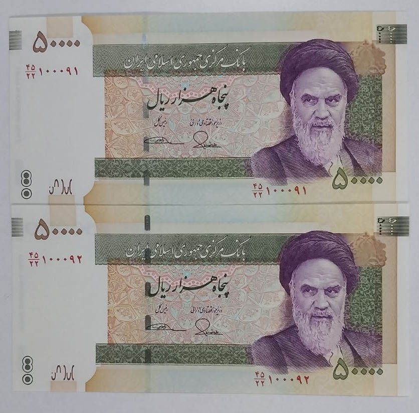 جفت 5 هزار تومانی طیب نیا، سیف - شماره قشنگ