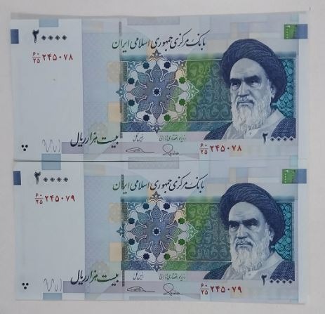 جفت 2 هزار تومانی طیب نیا، سیف