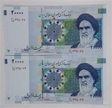 جفت