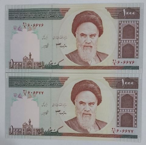 جفت صد تومانی دانش جعفری، شیبانی