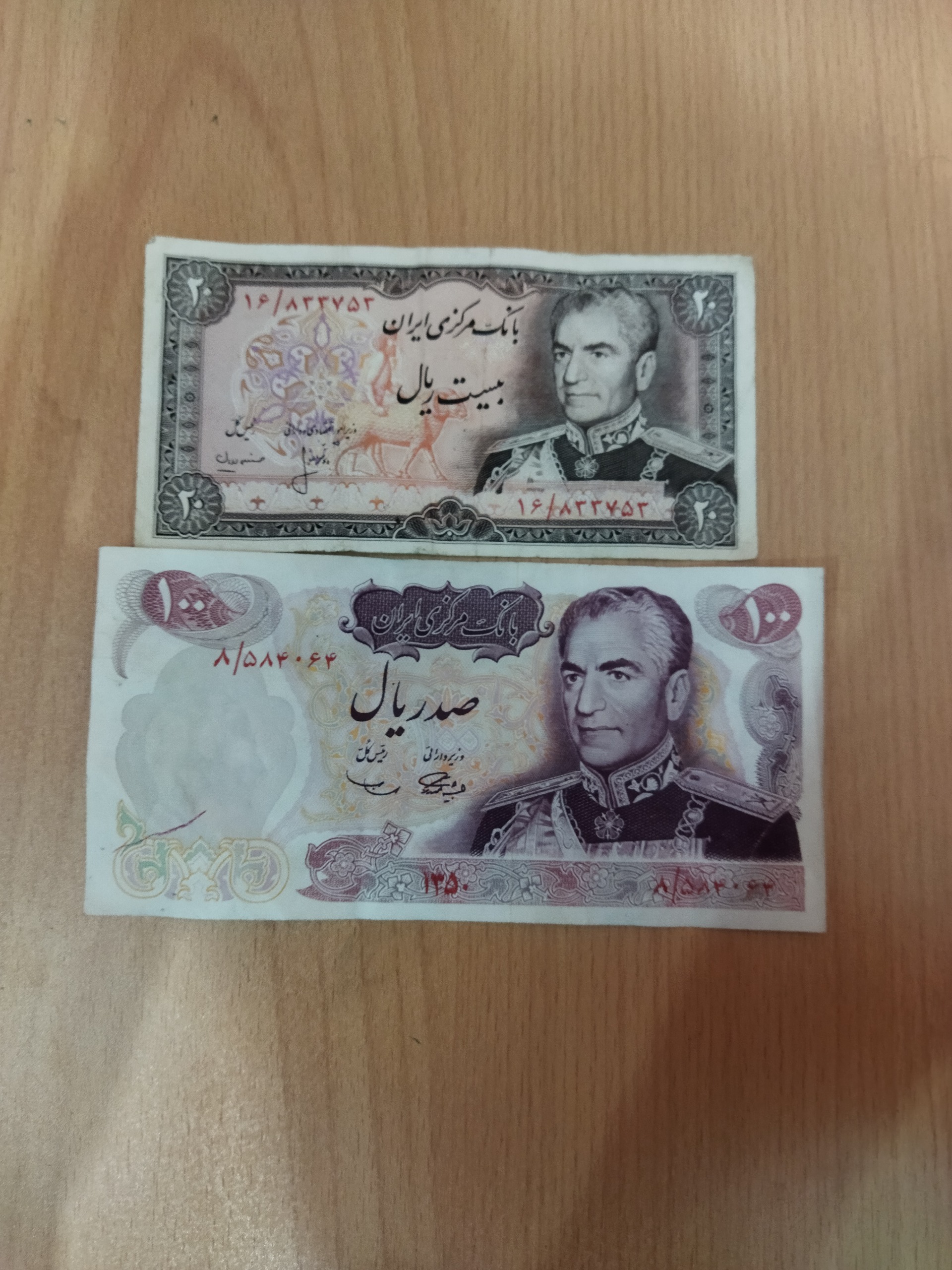 اسکناس پهلوی 100 ریال