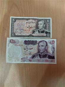 اسکناس