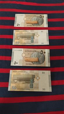 اسکناس