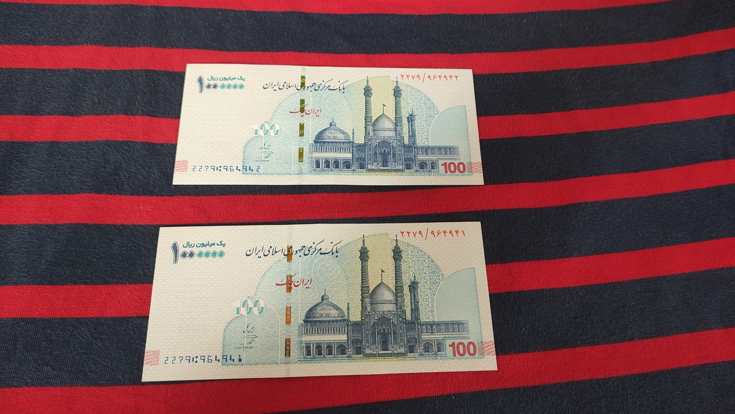 اسکناس جفت 100 هزار تومانی امضا صالح آبادی