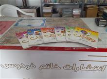 مجموعه