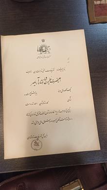 لوح