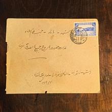 نامه
