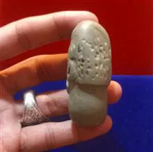 مهره