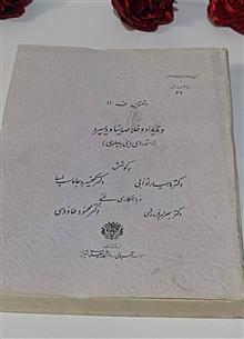 واگذاری