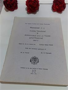 واگذاری