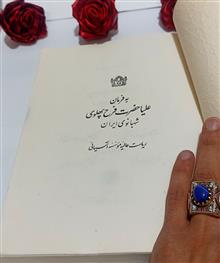 واگذاری