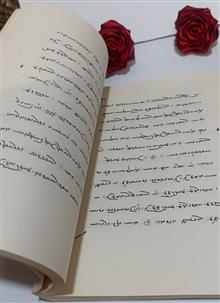 واگذاری