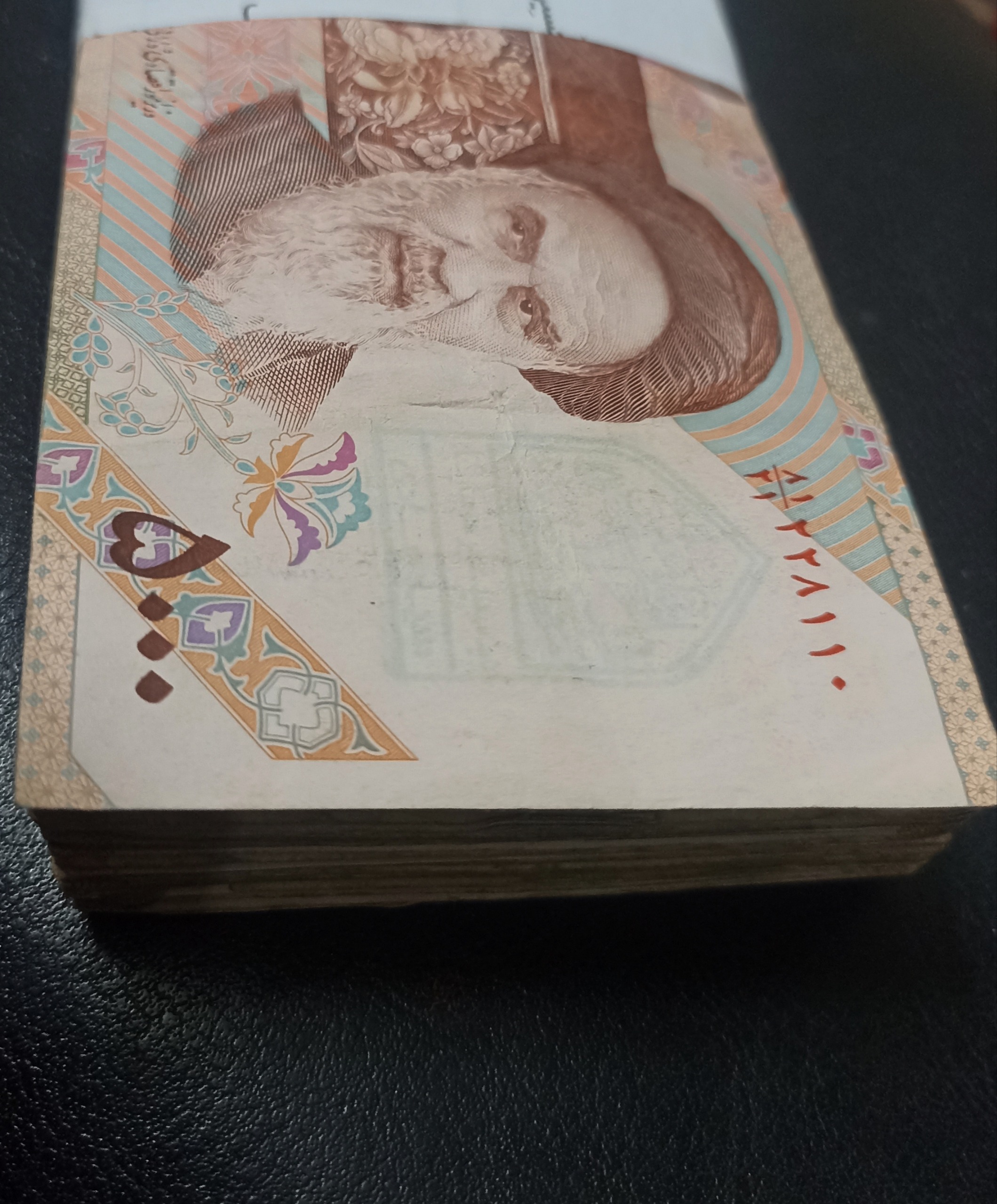 بسته اسکناس پونصد تومنی مستعمل