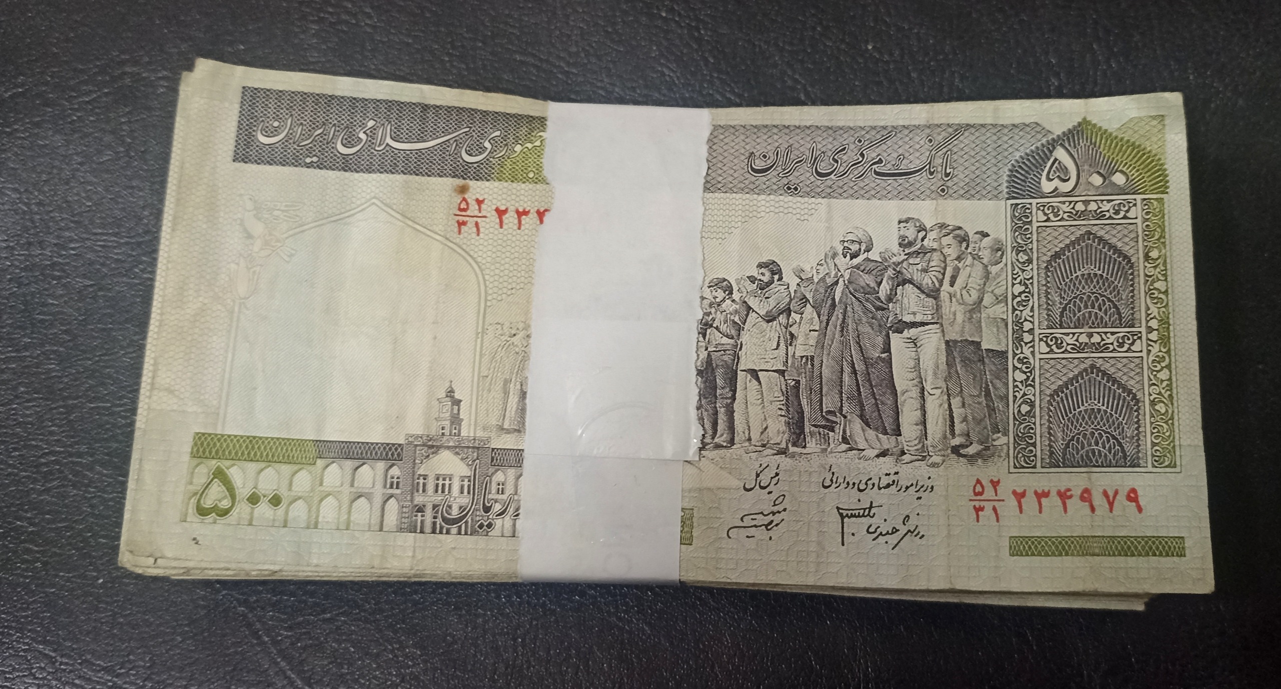 بسته اسکناس پنجاه تومنی مستعمل