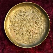 دیوارکوب