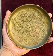 دیوارکوب