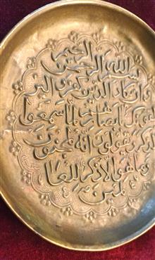 دیوارکوب