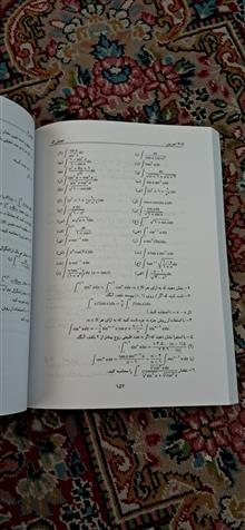 مباحثی