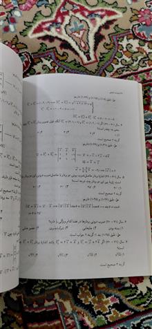 هندسه