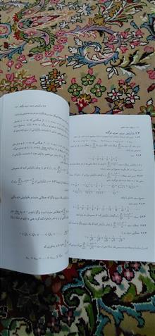 مسائلی