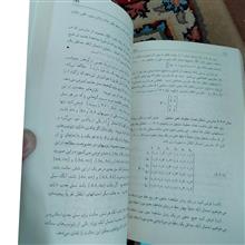 احتمال