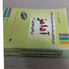 حل
