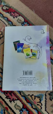 هندسه