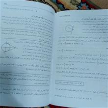 هندسه