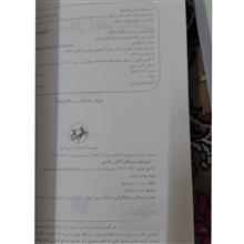 تمرینها
