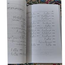 تمرینها