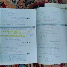 حسابان