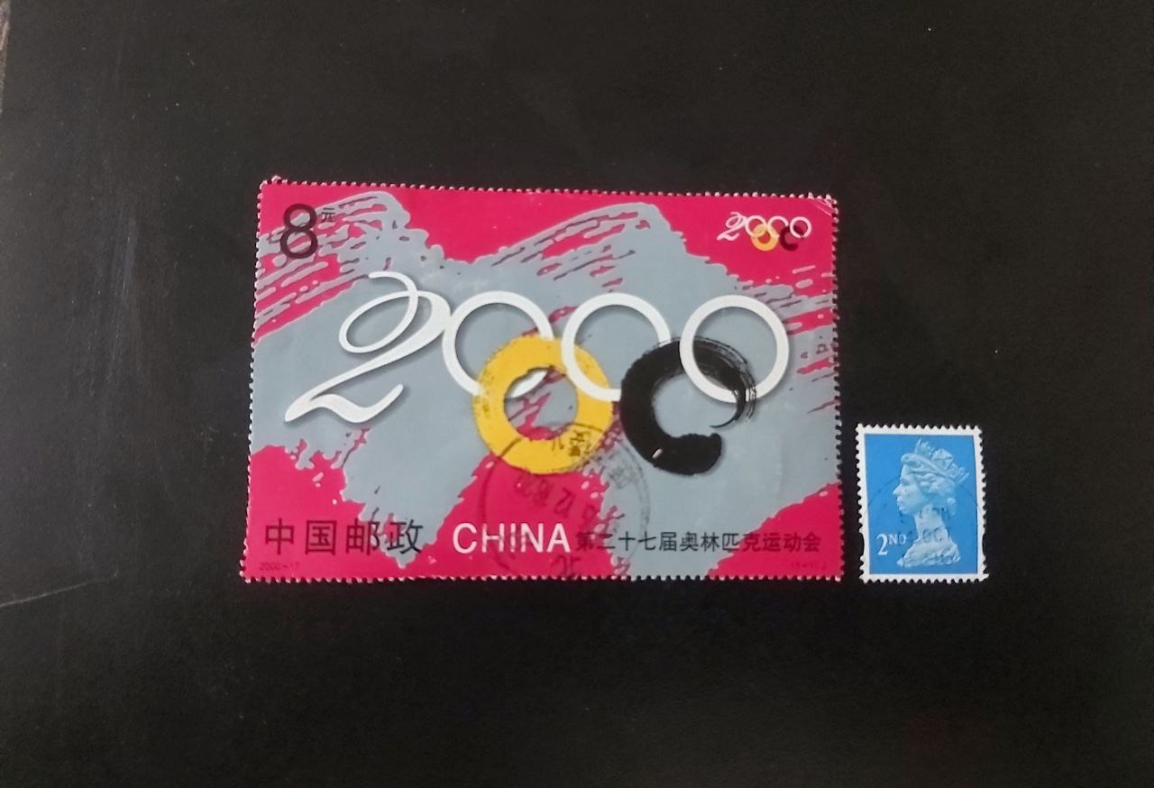 تمبر باطله المپیک سال 2000 چین