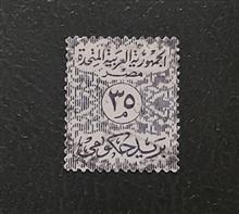 تمبر