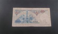 اسکناس