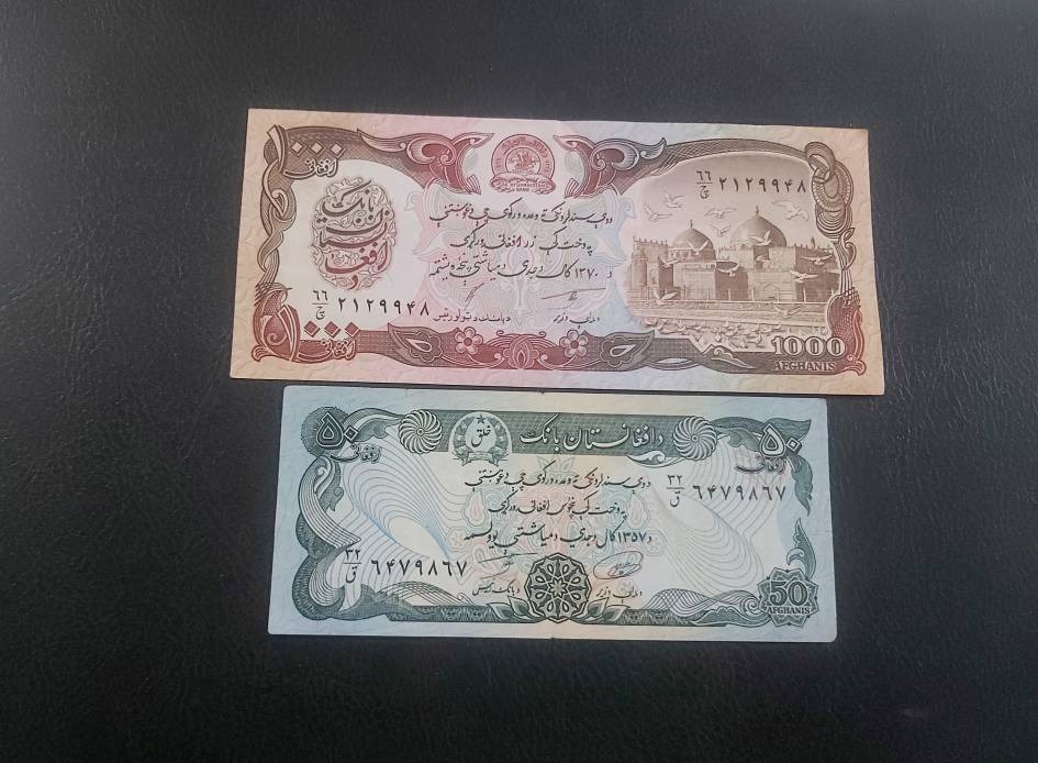 2 عدد اسکناس افغانستان کیفیت بسیار عالی