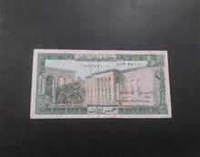 اسکناس