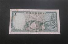 اسکناس