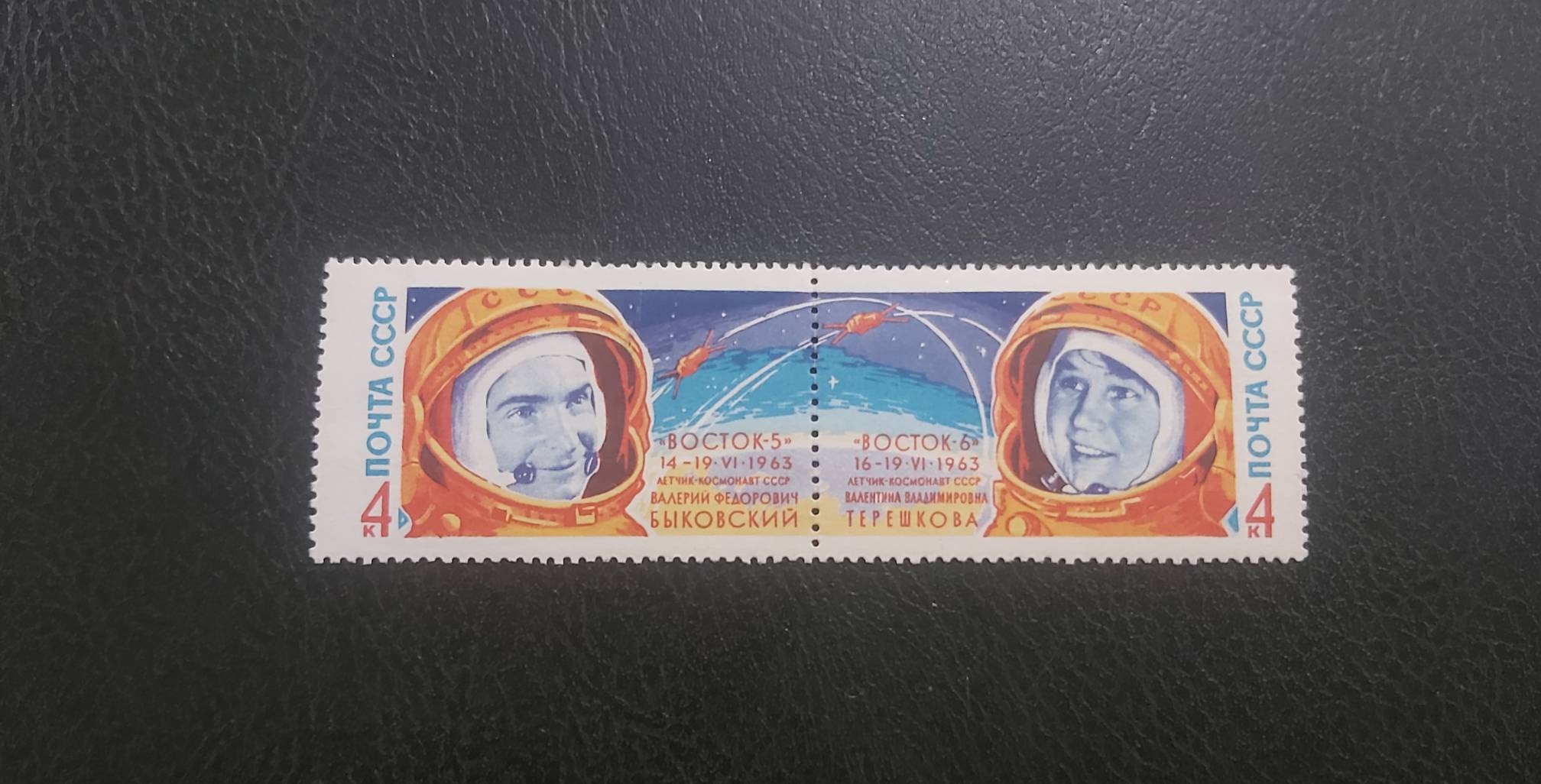 2 عدد تمبر باطل نشده روسیه سال 1963