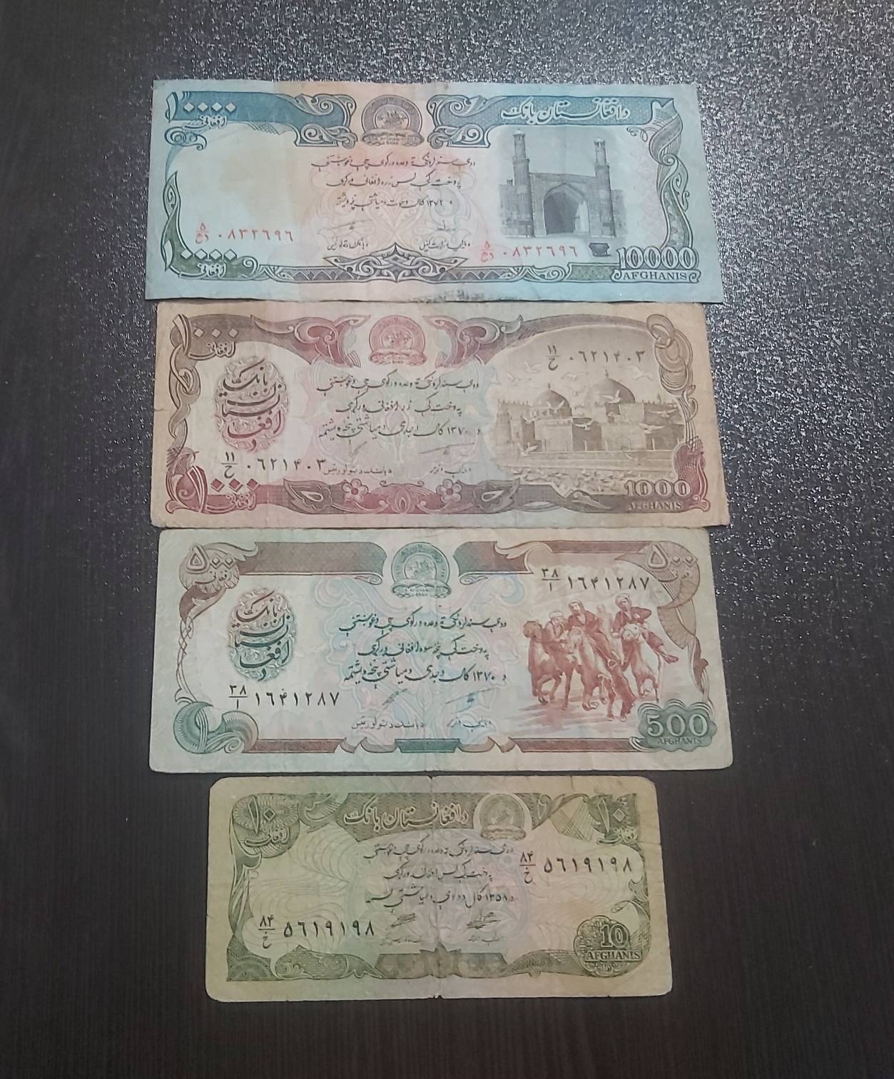 4 عدد اسکناس افغانستان