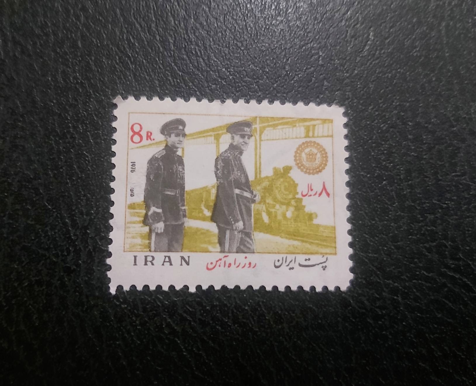 تمبر باطل نشده پهلوی سال 2535