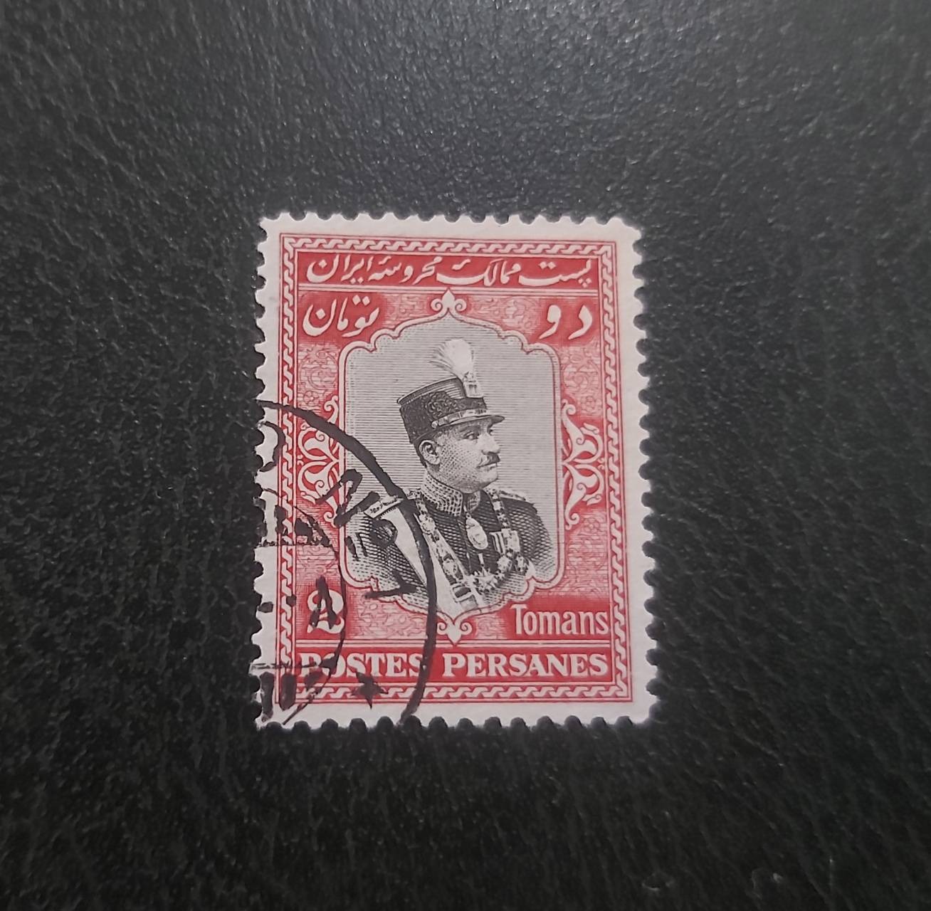 تمبرباطله 2 تومان تاجگذاری رضاشاه کتاب280/000ت