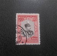 تمبرباطله