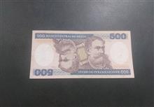 اسکناس