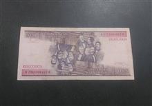 اسکناس
