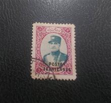تمبرباطله