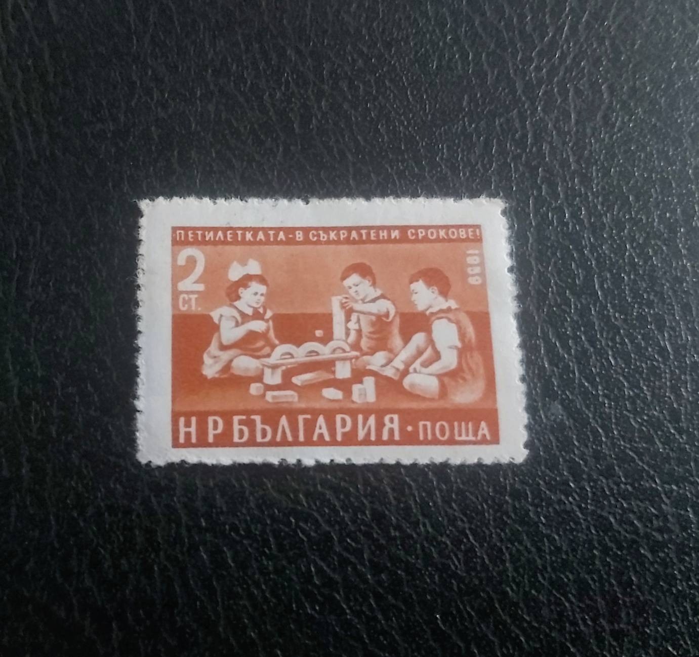 تمبر باطل نشده روسیه سال 1959